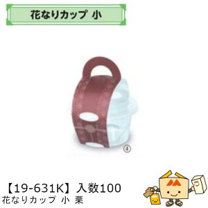 ylszt[c g锠 ԂȂJbv  I i19-631K P[X̔ 100 {̃TCY101×55mm  }jpbP[W }j [[ َq fU[g lߍ킹 Г020