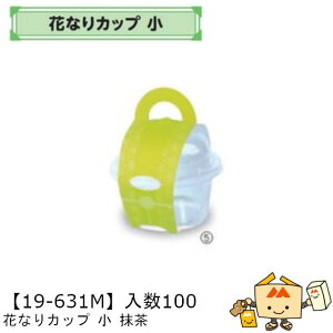 ylszt[c g锠 ԂȂJbv   i19-631M P[X̔ 100 {̃TCY101×55mm  }jpbP[W }j [[ َq fU[g lߍ킹 Г