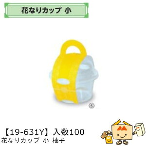 ylszt[c g锠 ԂȂJbv  Mq i19-631Y P[X̔ 100 {̃TCY101×55mm  }jpbP[W }j [[ َq fU[g lߍ킹 Г