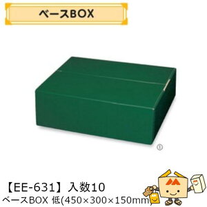 ylszt[c fBXvC{bNX x[XBOX  iEE-631 P[X̔ 10Zbg TCY450×300×150mm  }jpbP[W }j  _{[   x ω׏d2