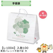 楽天市場】りんご（袋・ギフトバッグ｜ギフトラッピング用品）：文房具 