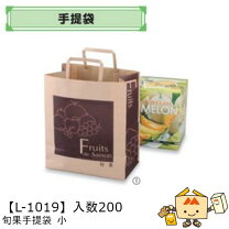 楽天市場】りんご（袋・ギフトバッグ｜ギフトラッピング用品）：文房具 