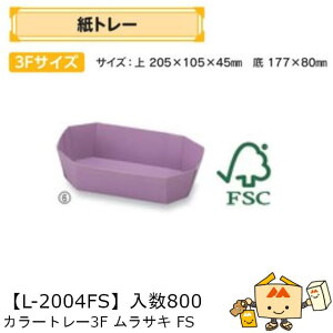 ylszt[c g[ J[g[3FTLFS iL-2004FS P[X̔ 800 TCY205×105×45mm  }jpbP[W }j _{[ FSCXєF؎    ` 