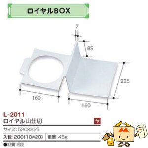 ylszt[c MtgBOX CRd iL-2011 P[X̔ 200 TCY520×225mm  }jpbP[W }j  _{[  XCJ Ԃǂ  }XJbg I