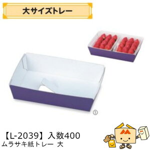 ylszt[c g[ TCY TLg[() iL-2039 P[X̔ 400 TCY235×165×55mm  }jpbP[W }j  _{[    ` ݂ 