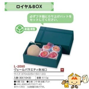 ylszt[c MtgBOX F[oGeBg iL-2050 P[X̔ 30 TCY370×225×150(120)mm  }jpbP[W }j  _{[  XCJ Ԃǂ 