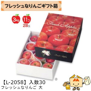 ylszt[c 񂲗p 񂲔 tbVȂ  iL-2058 P[X̔ 30 TCY285×400×110mm  }jpbP[W }j S ь Abv  _{[ 