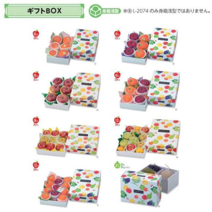 楽天市場】【個人宅不可】フルーツ ギフトBOX いろどりパレット 中 