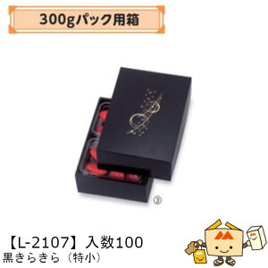 ylszt[c p 300gpbNp 炫() iL-2107 P[X̔ 100 TCY170×240×75mm  }jpbP[W }j  _{[ Xgx[   