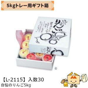 ylszt[c 񂲗p 5kgg[pMtg ̂5kg iL-2115 P[X̔ 30 TCY345×435×105mm  }jpbP[W }j S ь Abv  _{[