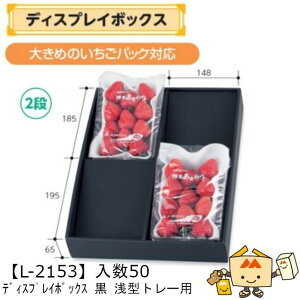 ylszt[c fBXvC{bNX2i  ^g[p iL-2153 P[X̔ 50 TCY315×400×65mm  }jpbP[W }j  _{[ t[clߍ킹 