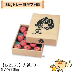 ylszt[c 񂲗p 5kgg[pMtg {̖o5kg iL-2165 P[X̔ 30 TCY345×435×105mm  }jpbP[W }j S ь Abv  _{[ 