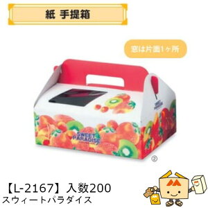 ylszt[c  XEB[gp_CX iL-2167 P[X̔ 200 TCY235×170×75mm  }jpbP[W }j     ` Ԃǂ }XJbg pCib