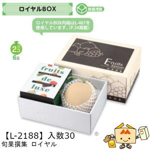 ylszt[c CBOX {ʐW C iL-2188 P[X̔ 30 TCY325×225×150(120)mm  }jpbP[W }j  _{[ t[clߍ킹  ь