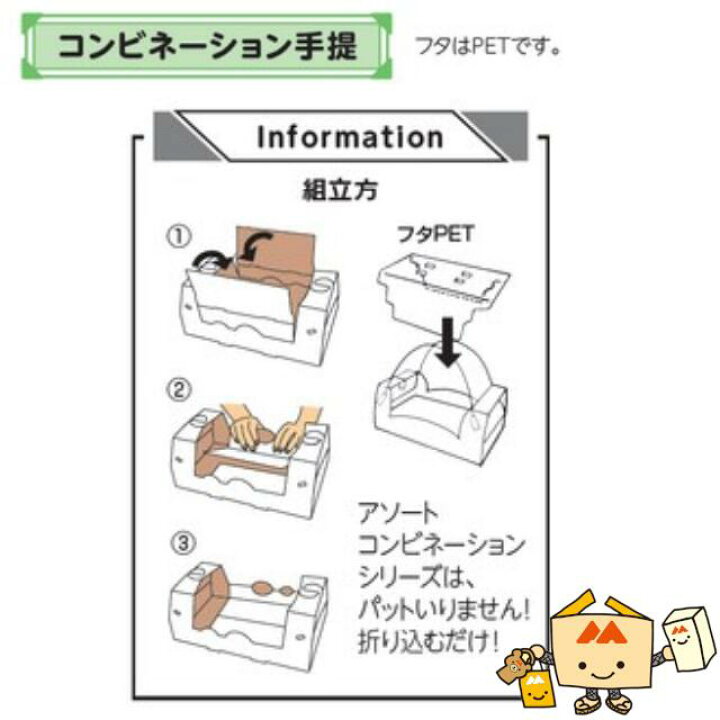 楽天市場】【個人宅不可】フルーツ 中身が見える箱 アソート 