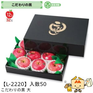 ylszt[c ̍  iL-2220 P[X̔ 50 TCY380×270×105(60)mm  }jpbP[W }j  _{[ S  ь Ȃ  12 Г0200070101720