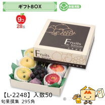 楽天市場】フルーツ りんご ぶどう（日用品雑貨・文房具・手芸）の通販
