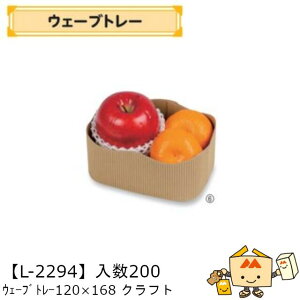 ylszt[c g[ EF[ug[ 120×165 Ntg iL-2294 P[X̔ 200 TCY120×165×68(75)mm  }jpbP[W }j  _{[    ` ݂