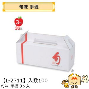 ylszt[c  {  3 iL-2310 P[X̔ 100 TCY293×108×115mm  }jpbP[W }j  _{[    ` Ԃǂ }XJbg pC