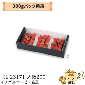 ylszt[c p 300gpbNp C`S3PT[rX iL-2317 P[X̔ 200 TCY350×170×75mm  }jpbP[W }j  _{[ Xgx[ 