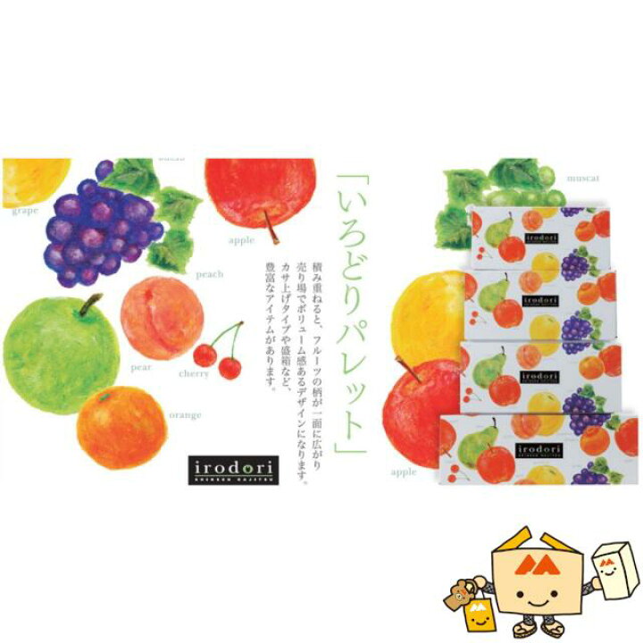 楽天市場】【個人宅不可】フルーツ ギフトBOX いろどりパレット 中 