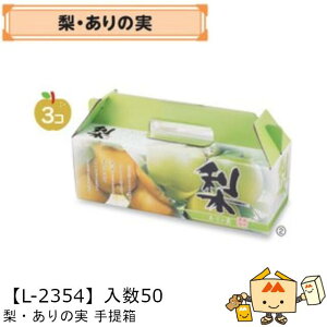 ylszt[c Ȃp E̎  iL-2354 P[X̔ 50 TCY360×130×120mm  }jpbP[W }j   _{[ Г0200070102391