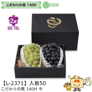 ylszt[c ̍ 140H  iL-2371 P[X̔ 50 TCY270×200×140(75)mm  }jpbP[W }j  _{[ uhE  Ԃǂ }XJbg 2[ Г02000