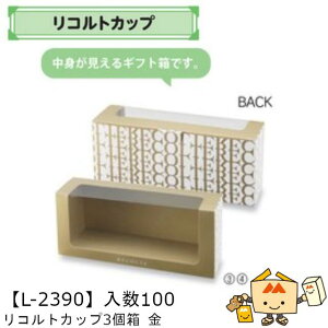 ylszt[c g锠 RgJbv3  iL-2390 P[X̔ 100 TCY276×80×117mm  }jpbP[W }j  Ԃǂ  }XJbg  l