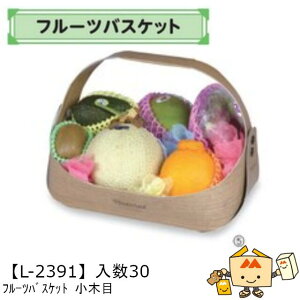 ylszt[c t[coXPbg ؖ iL-2391 P[X̔ 30 TCY340(220)×260(195)×240(70)mm  }jpbP[W }j  Г02000701