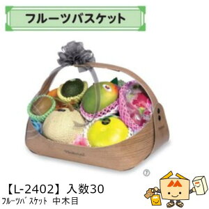 ylszt[c t[coXPbg ؖ iL-2402 P[X̔ 30 TCY370(250)×285(210)×270(80)mm  }jpbP[W }j  Г02000701