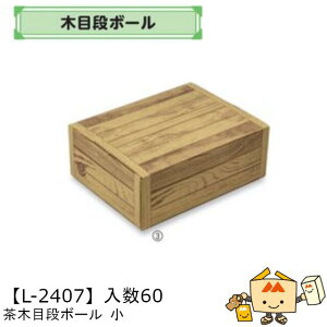 ylszt[c zMtgBOX ؖڒi{[  iL-2407 P[X̔ 60 TCY310×240×110mm  }jpbP[W }j  _{[ }S[ ݂ IW ` 