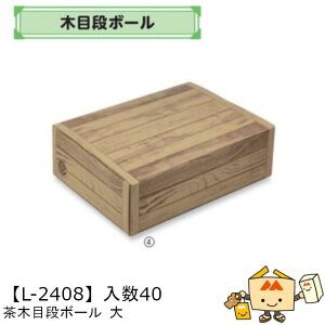ylszt[c zMtgBOX ؖڒi{[  iL-2408 P[X̔ 40 TCY360×265×110mm  }jpbP[W }j  _{[ }S[ ݂ IW ` 