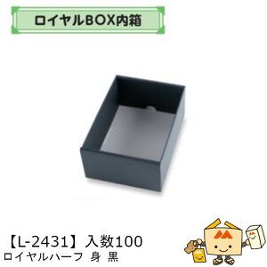 ylszt[c MtgBOX CBOX Cn[t g  iL-2431 P[X̔ 100 TCY155×210×90mm  }jpbP[W }j  _{[ }S[ Ԃǂ 