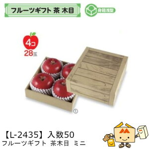 ylszt[c MtgBOX t[cMtg  ؖ ~j iL-2435 P[X̔ 50 TCY224×245×84(50)mm  }jpbP[W }j  _{[ t[clߍ킹 }