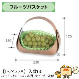 ylszt[c t[coXPbg ~j~jؖ bsOܕt iL-2437A P[X̔ 60 TCY230(130)×150(120)×170(50)mm  }jpbP[W }j  OPP Г02000701