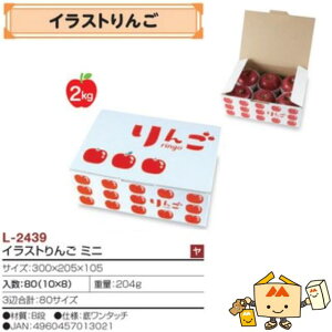ylszt[c 񂲗p Mtg CXg ~j iL-2439 P[X̔ 80 TCY300×205×105mm  }jpbP[W }j S ь Abv  _{[ Г