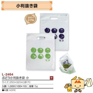 �y�l��s�z�t���[�c �Ԃǂ��p �Ԃǂ����������� �� �i��L-2464 �P�[�X�̔� ����1000 �T�C�Y250×320×����70mm �������� ���}�j�p�b�P�[�W ���}�j �u�h�E ���� �Г�010