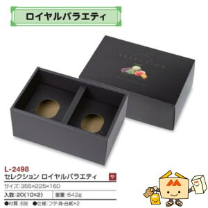 ylszt[c MtgBOX ZNV CoGeB iL-2498 P[X̔ 20 TCY355×225×160mm  }jpbP[W }j  _{[  XCJ Ԃǂ 