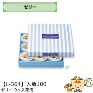 ylszt[c MtgBOX [[ 9p iL-364 P[X̔ 100 TCY290×290×50mm  }jpbP[W }j  _{[ t[c[[lߍ킹 [[ 