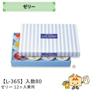 ylszt[c MtgBOX [[ 12p iL-365 P[X̔ 80 TCY390×290×50mm  }jpbP[W }j  _{[ t[c[[lߍ킹 [[ 
