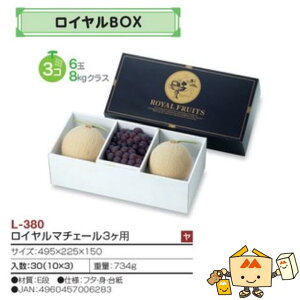 ylszt[c MtgBOX C}`F[3p iL-380 P[X̔ 30 TCY495×225×150mm  }jpbP[W }j  _{[  XCJ Ԃǂ  }X