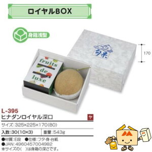 ylszt[c MtgBOX qi_C[ iL-395 P[X̔ 30 TCY325×225×170(80)mm  }jpbP[W }j  _{[  XCJ Ԃǂ  }X