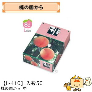 �y�l��s�z�t���[�c �����p AP�����Y�� �i��L-291 �P�[�X�̔� ����50 �T�C�Y230×335×110mm �������� ���}�j�p�b�P�[�W ���}�j �� �� �_���{�[�� �Г�02000701