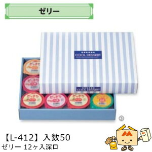ylszt[c MtgBOX [[ 12[ iL-412 P[X̔ 50 TCY390×290×65mm  }jpbP[W }j  _{[ t[c[[lߍ킹 [[ 
