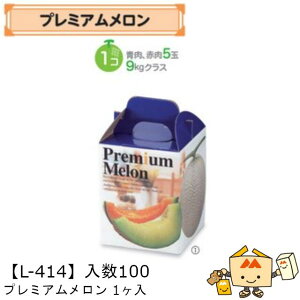 ylszt[c p v~A1 iL-414 P[X̔ 100 TCY155×155×200mm  }jpbP[W }j  _{[ Г02000701