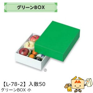 ylszt[c MtgBOX O[BOX  iL-78-2 P[X̔ 50 TCY245×310×90mm  }jpbP[W }j  _{[ t[clߍ킹 }S[  ь 