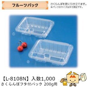 ylszt[c ڗp t[cpbN ڃt^tpbN200gp iL-8108N P[X̔ 1000 TCY172×127×38mm  }jpbP[W }j `F[ Г01000802