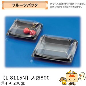 ylszt[c ڗp t[cpbN _CX200gB iL-8115N P[X̔ 800 TCY150×117×45mm  }jpbP[W }j `F[ Г02000701