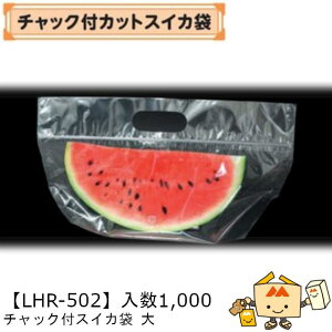 ylszt[c p `bNtXCJ  iLHR-502 P[X̔ 1000 TCY400×150×205+x50mm  }jpbP[W }j XCJ Z Г0100080100192