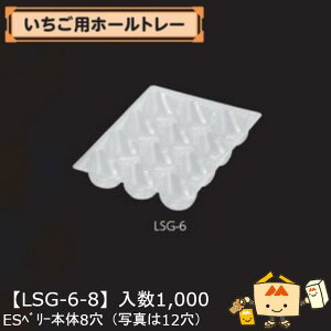 ylszt[c p pz[g[ ESx[{8 iLSG-6-8 P[X̔ 1000 TCY167×237mm  }jpbP[W }j Xgx[   ܂ 